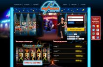 В игровые автоматы казино Вулкан предлагают играть бесплатно