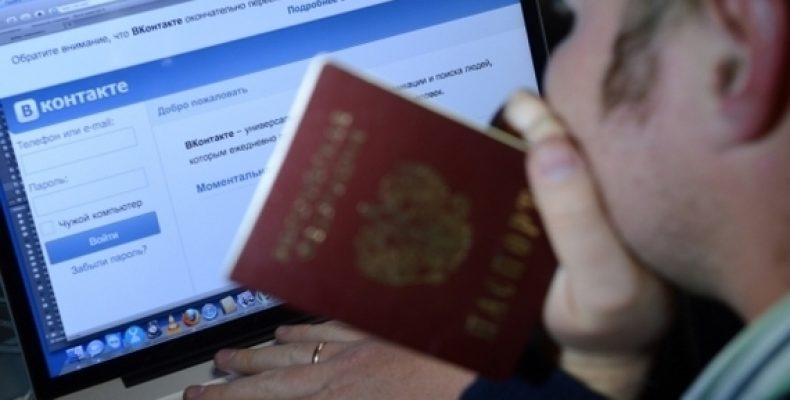 Социальные сети только по паспорту!