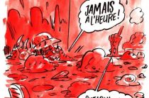 Charlie Hebdo опубликовал еще одну карикатуру на теракты