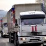 Юбилейный пятидесятый конвой МЧС России доставил гуманитарную помощь