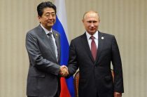 Путин отметил улучшение отношений с Японией