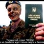 Украинский военнослужащий погиб от кулаков пьяных сослуживцев Пресс-служба