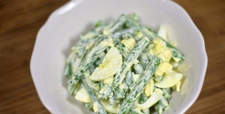 Салат из зеленой фасоли с яйцами Ингредиенты: –