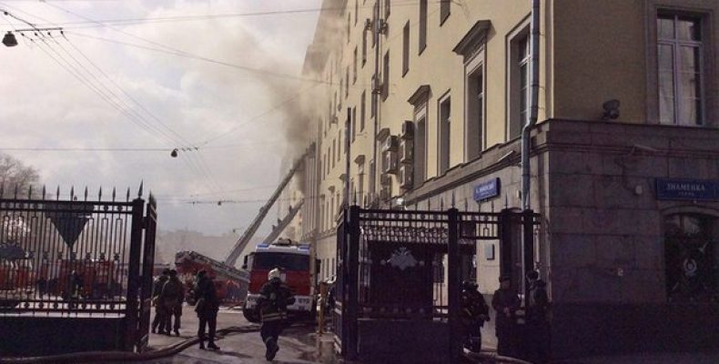 В Москве горит здание Минобороны РФ Причиной пожара
