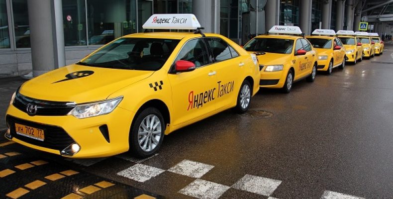 Престижная работа в Яндекс такси