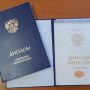 Купить диплом в Киеве по доступной цене