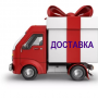 Доставка для интернет-магазинов по России — наращивайте товарооборот правильно