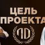 Глава «ЕЮС» Сергей Бекренев победил в главной номинации конкурса «Люди дела»!