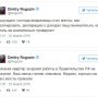 Рогозин опроверг информацию о квартире за полмиллиарда Заместитель