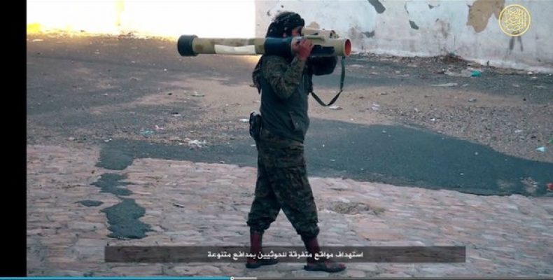 РПГ-32 у боевиков “Аль-Каеды” в Йемене Честно говоря,