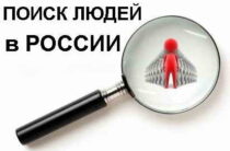 Как сделать бизнес с нуля? Поиск людей в России по имени и фамилии бесплатно онлайн!