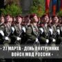 АЛЕКСАНДР ПЕРЕНДЖИЕВ: ВОЙНА ЗА МИР ВЕДЕТСЯ БЕЗ ЖЕСТОКОСТИ,