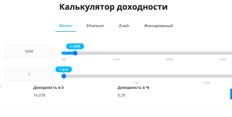 Хороший способ заработать деньги на облачном майнинге