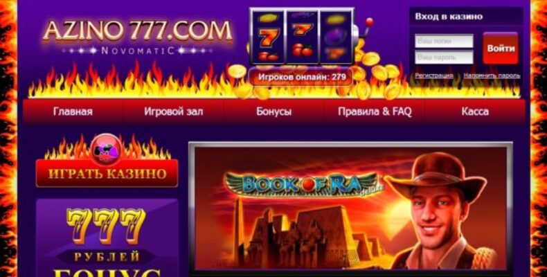 Невозможно устоять перед игровыми автоматами Азино777