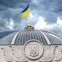 Верховная Рада рассмотрит постановление о разрыве дипотношений с