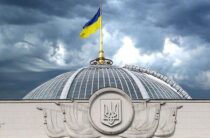 Верховная Рада рассмотрит постановление о разрыве дипотношений с