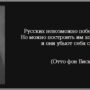 Росавтодор: повышение качества федеральных дорог приведет к увеличению