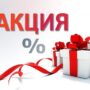 Купоны и промокоды на скидку – виды, выгоды и другие особенности