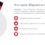 Что такое 3D ручка и чем будет полезна?