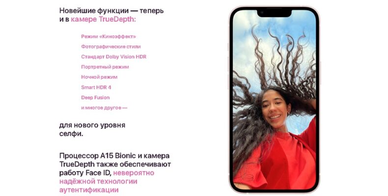 iPhone 13 против iPhone 12: вот самые большие различия