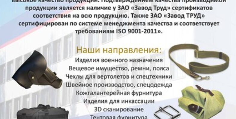 Хочешь БЕСПЛАТНО получить планшет и ремень? Всё очень